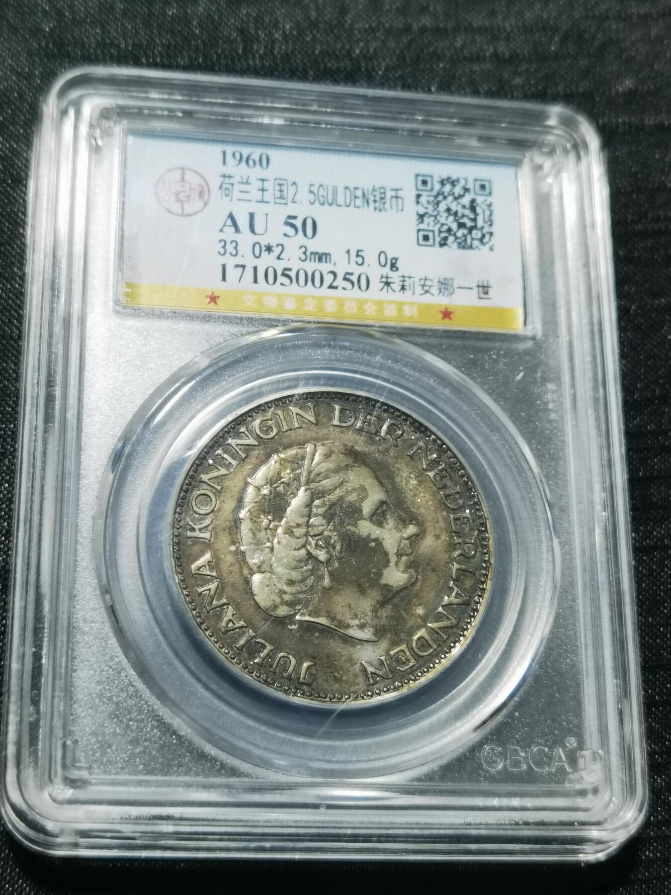 天下钱庄专场欢迎参拍