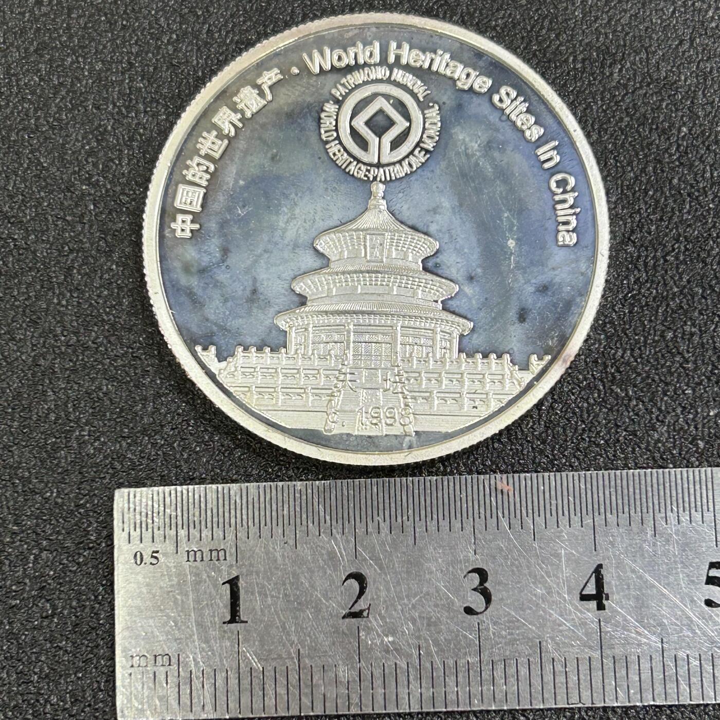 西秦中古拍卖第七十八期 