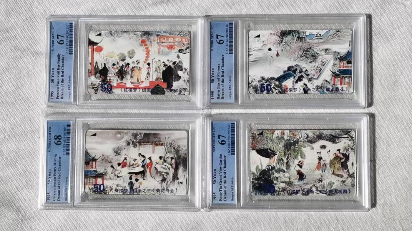 【琪哥网】评级磁卡综合场(128）