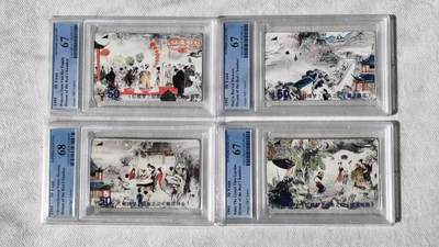 【琪哥网】评级磁卡综合场(128） - 【PCGS67-68】江苏红楼梦