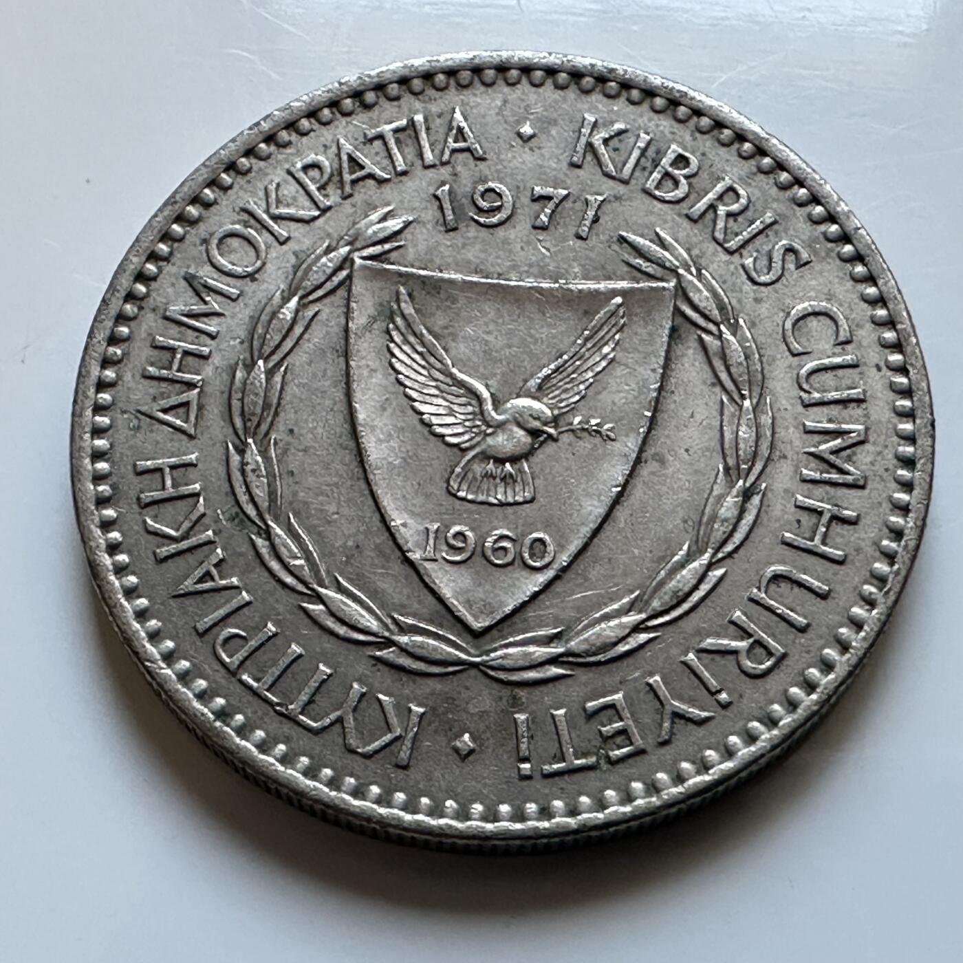 🌹外币初藏🌹🐯2026年第19场 快递已停，正月十五后再发 塞浦路斯1971年100米尔