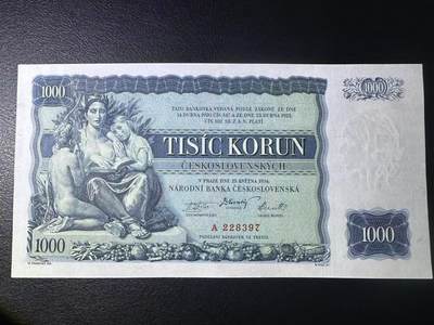 【Blue Auction】世界纸币精拍第786期——18级TOP拍卖/信誉/品质/专业/高效💫(年前收官场） - 【实钞】捷斯 1934年1000克朗 大票幅 设计精美 AU品相