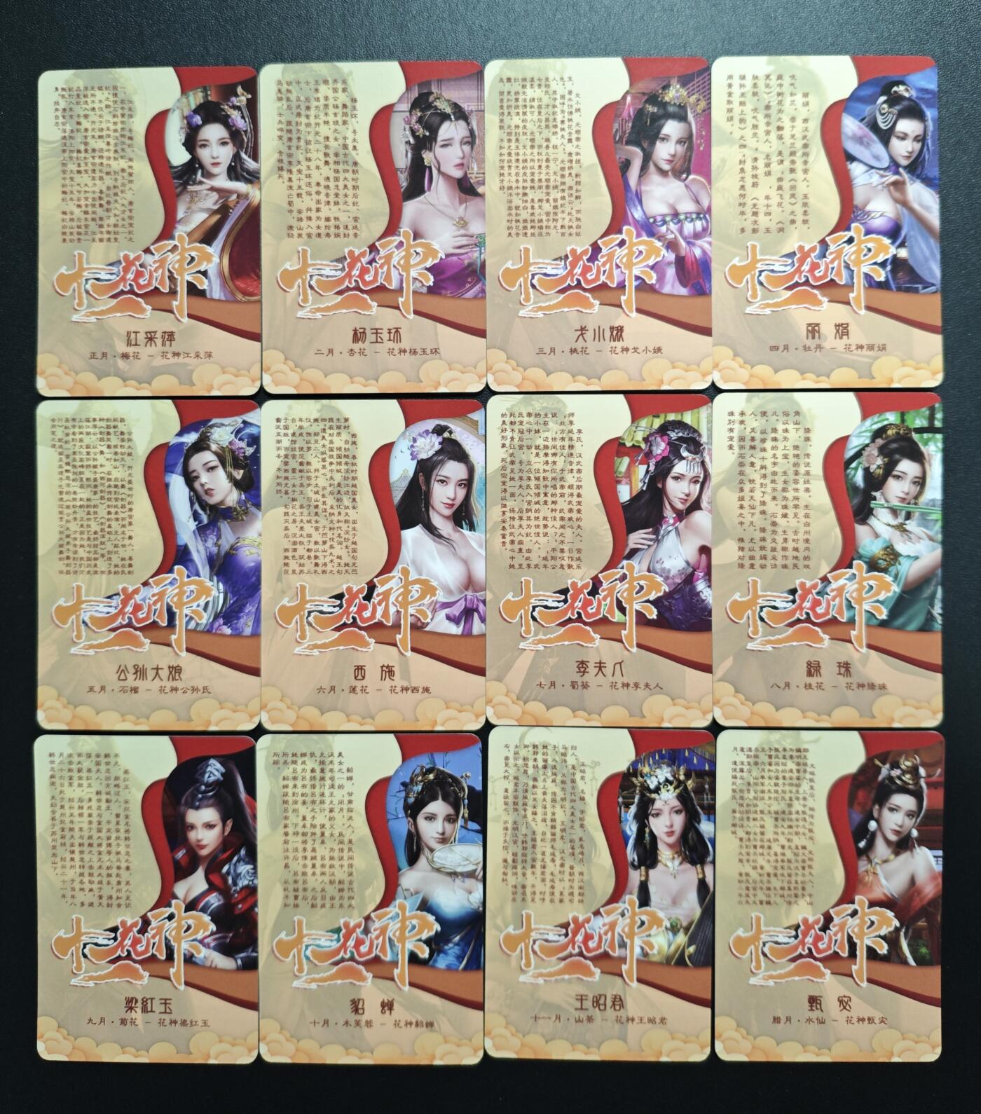 天玑星卡拍第171期《2.12周四截拍年前最后一场》持续收拍收评中 满赠卡需备注