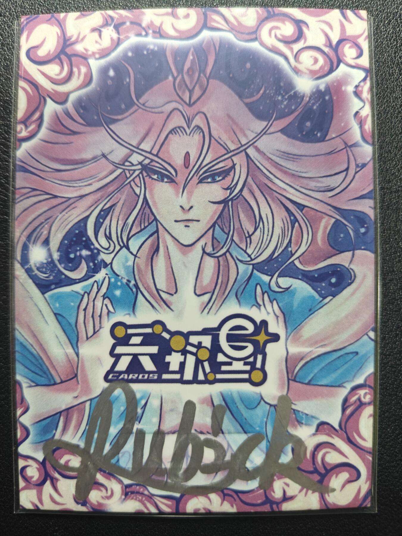 天玑星卡拍第172期《2.23周一截拍》持续收拍收评中 满赠卡需备注