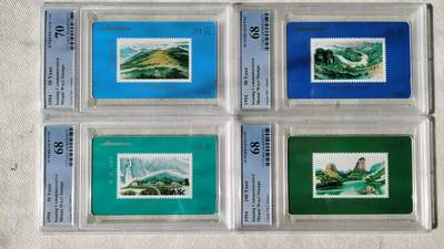 【琪哥网】评级磁卡综合场(128） - 【PCGS68-70】福建武夷山