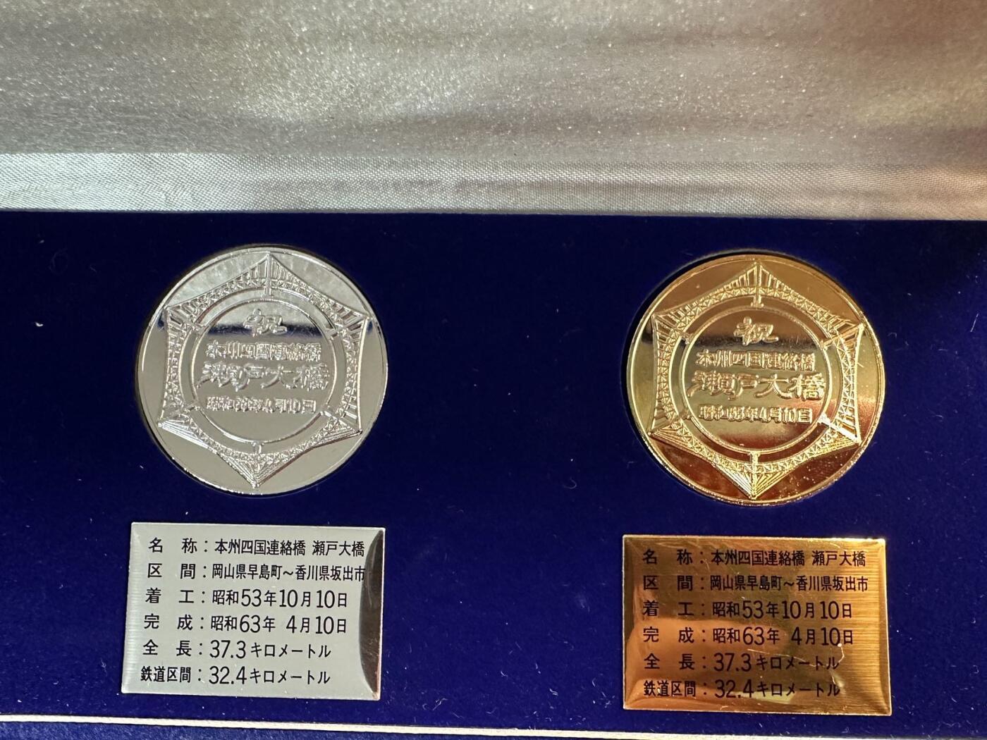 蒂克钱币 -第58场 日本企业章 徽章专场