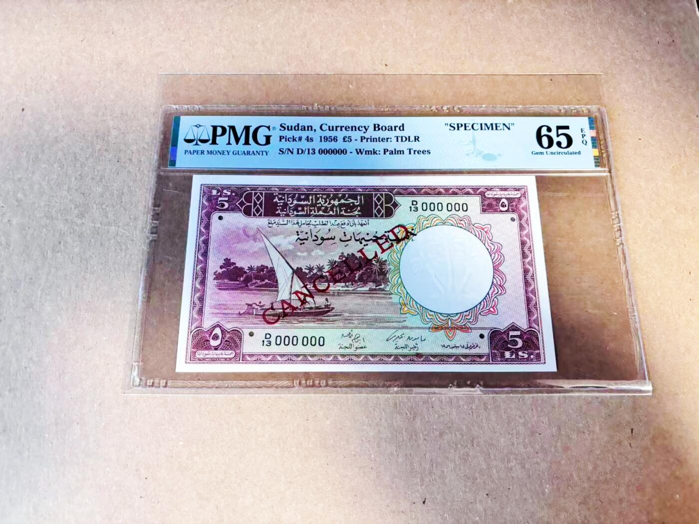 【Blue Auction】世界纸币精拍第786期——18级TOP拍卖/信誉/品质/专业/高效💫(年前收官场）