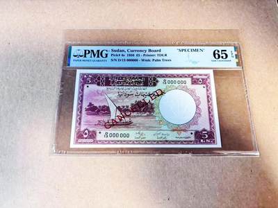 【Blue Auction】世界纸币精拍第786期——18级TOP拍卖/信誉/品质/专业/高效💫(年前收官场） - 【亚军分 P-4s 货币管理局过渡版】苏丹1956年5镑 帆船 骆驼火枪兵 棕榈树水印PMG65EPQ