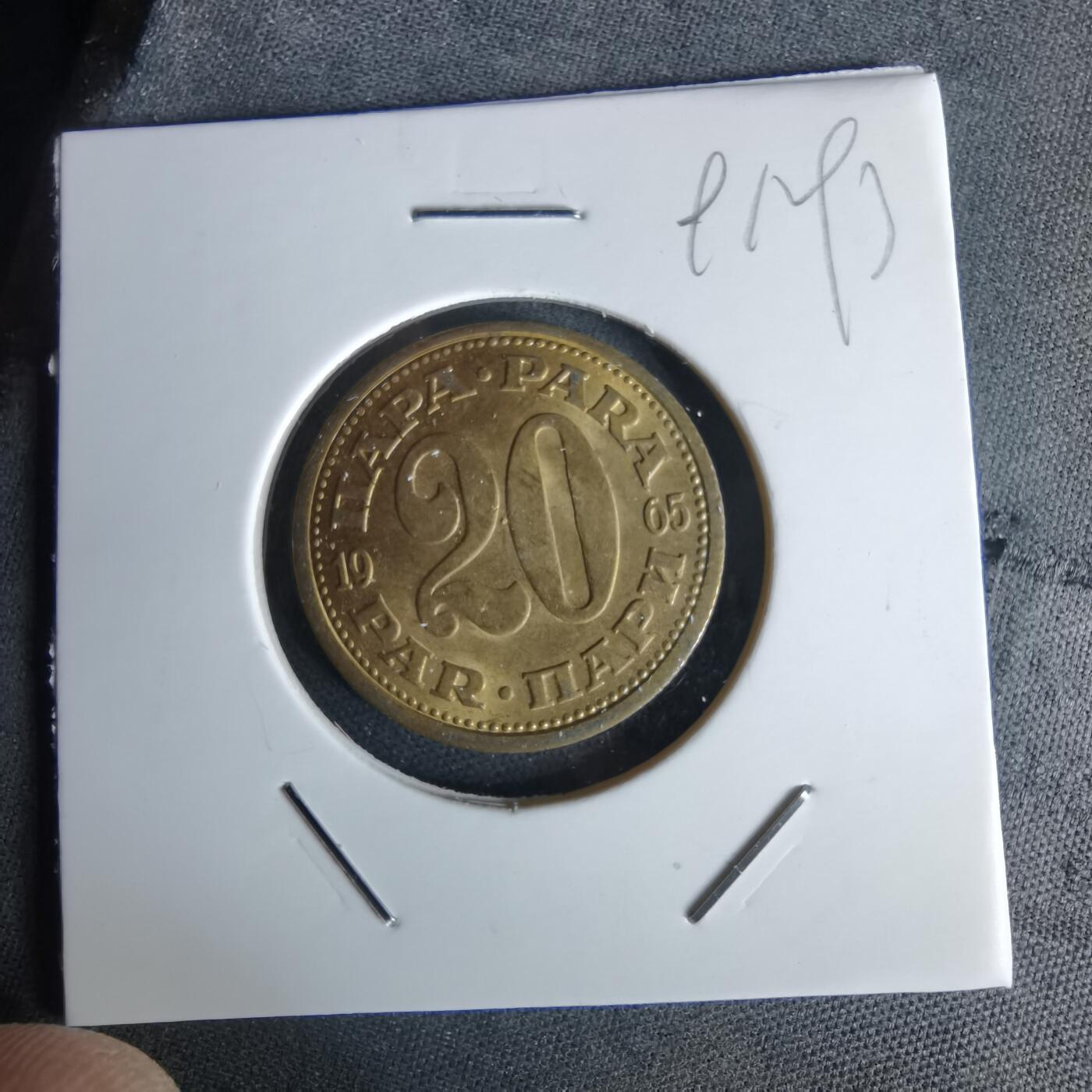 沼泽如烟--第991场 南斯拉夫1965年20帕拉