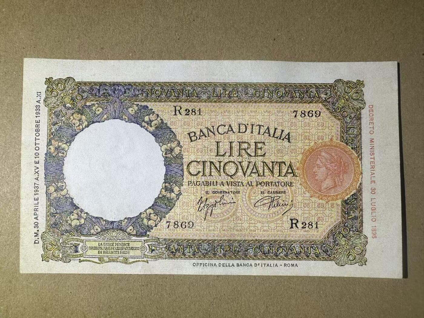 【Blue Auction】世界纸币精拍第786期——18级TOP拍卖/信誉/品质/专业/高效💫(年前收官场）