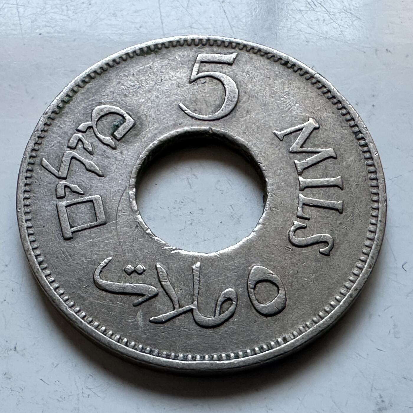 🌹外币初藏🌹🐯2026年第19场 快递已停，正月十五后再发 巴勒斯坦1927年5米尔 b