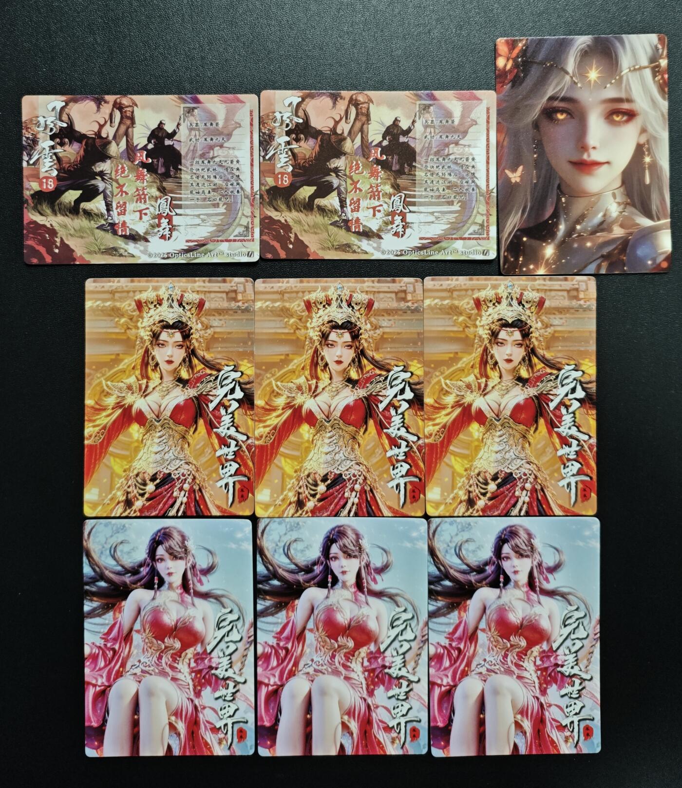 天玑星卡拍第171期《2.12周四截拍年前最后一场》持续收拍收评中 满赠卡需备注