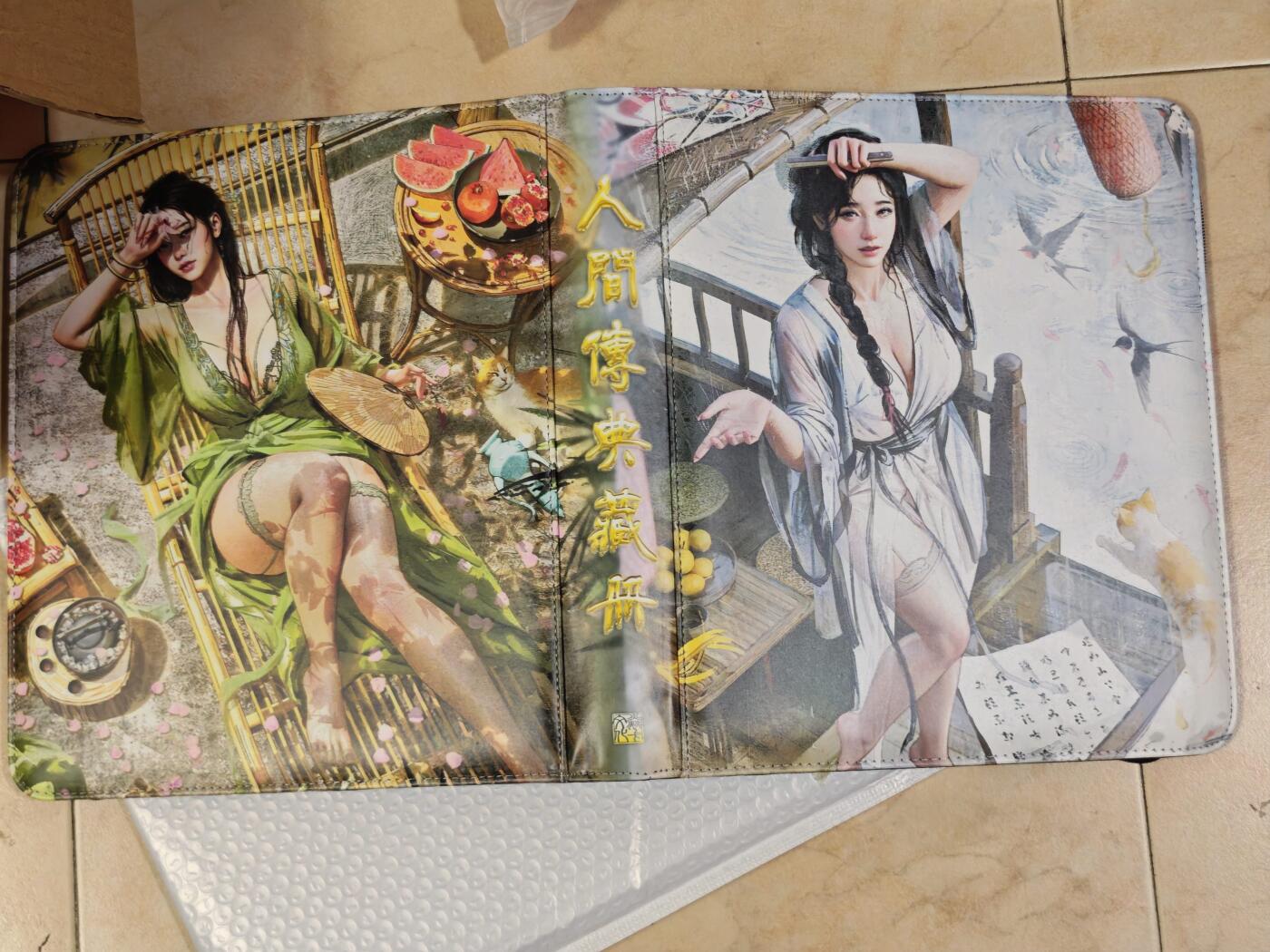 夜之极第三十九期 （2月11日周三晚9点截拍，欢迎竞拍） 【卡册】燎原 人间传 典藏册 A4 D环 无卡页