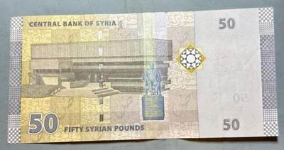 盛世勋华——号角文化勋章邮票专场拍卖第305期 - 叙利亚50磅 阿萨德政权