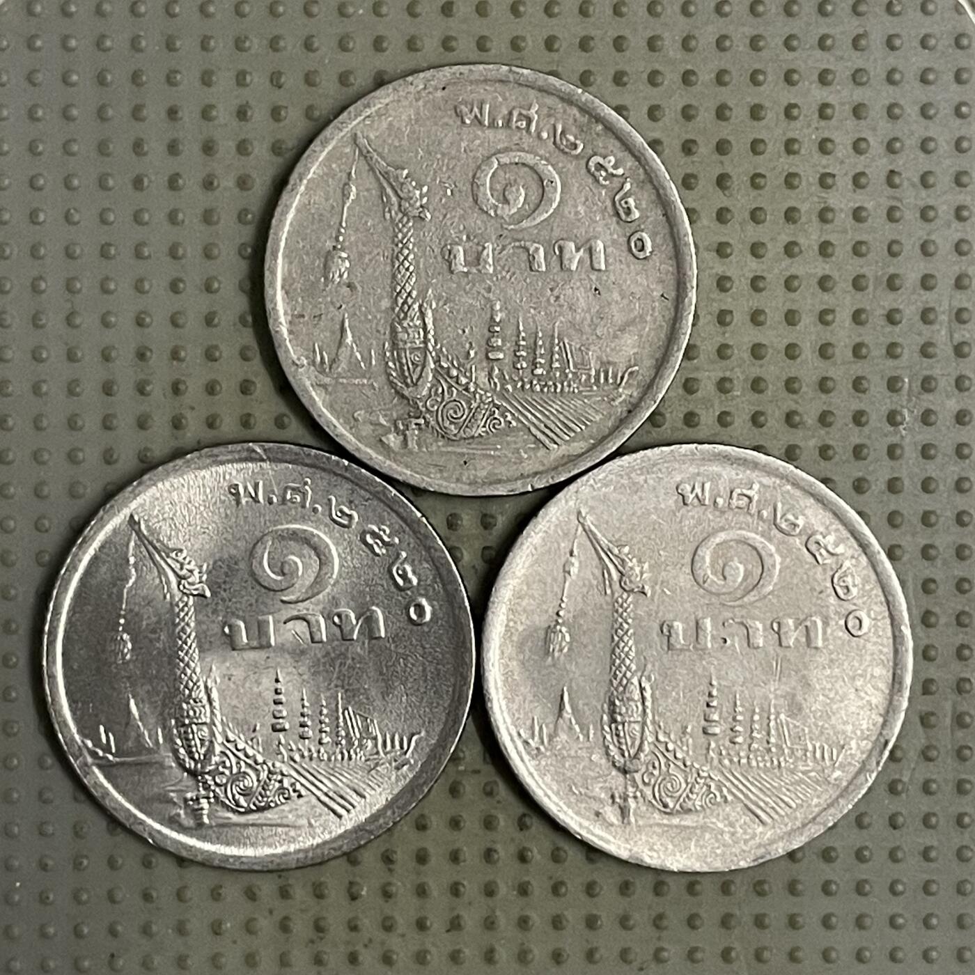 2026年第26场各国散币拍卖（总第176场）年前发货截止到11号 泰国1泰铢3枚