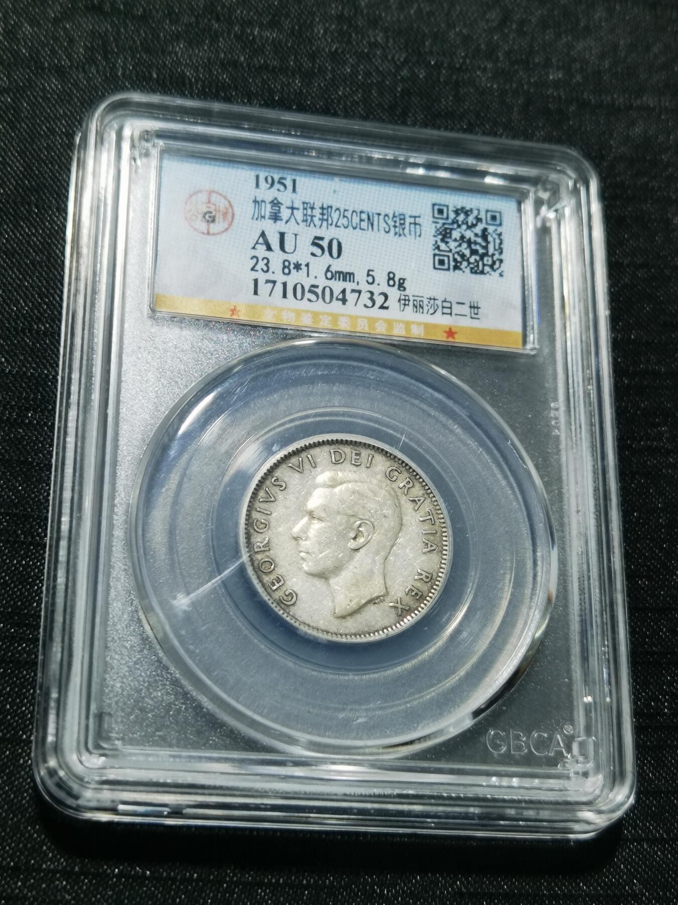 天下钱庄专场欢迎参拍