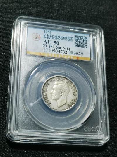 天下钱庄专场欢迎参拍 - 加拿大25分银币