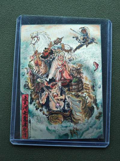 周四第100期阳大大卡牌拍卖第100期（持续收拍品，周六晚上九点截拍，进群福利早知道） - 【36编】卡德曼 武韵红颜 西游礼盒 通天河 限编030/036 折光粗闪