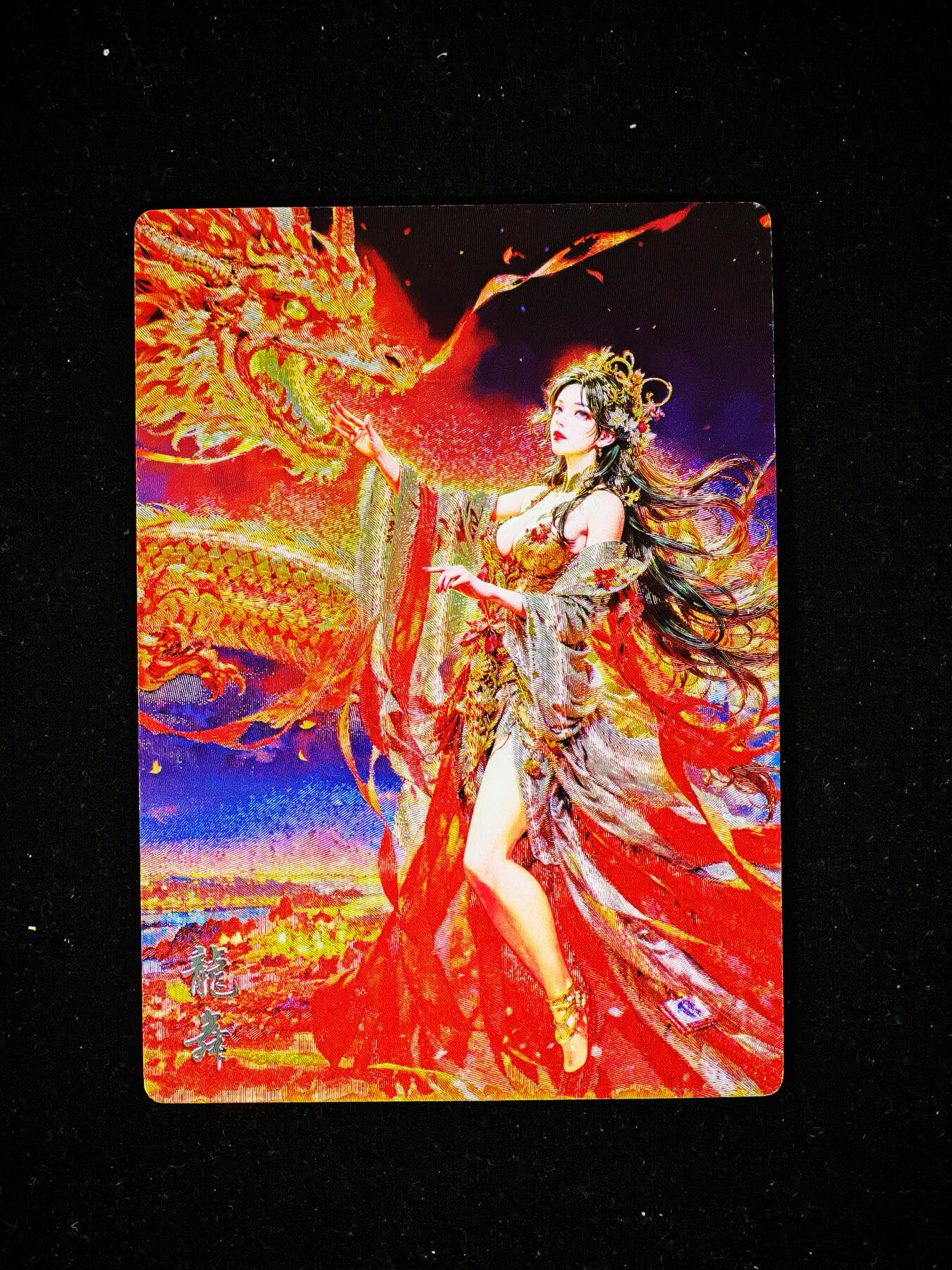 琦卡当当铺～第33期★★好多小漏~马上就结束了快来~支持寄存★★~【9点40结束】扫码加群抽[包邮券]~ 奇点卡牌 盲包卡 粗闪  龙舞