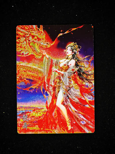 琦卡当当铺～第33期★★好多小漏~马上就结束了快来~支持寄存★★~【9点40结束】扫码加群抽[包邮券]~ - 奇点卡牌 盲包卡 粗闪  龙舞