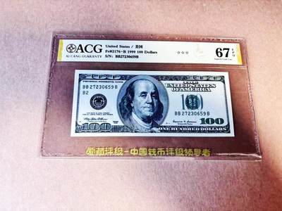 【Blue Auction】世界纸币精拍第786期——18级TOP拍卖/信誉/品质/专业/高效💫(年前收官场） - 美国 1999年100美金 ACG67EPQ