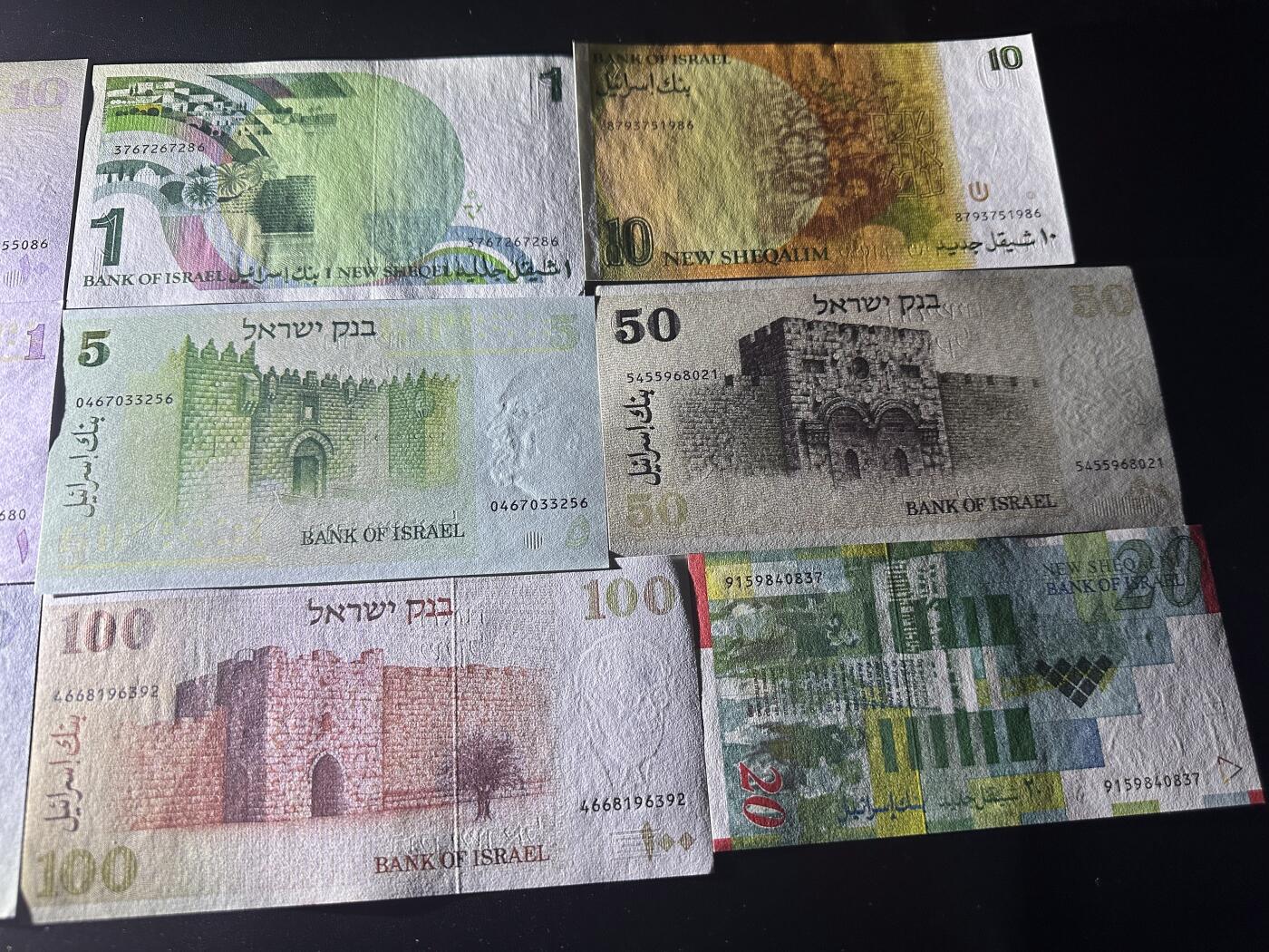 《外钞收藏家》第六百一十期（新年假期场/年后快递恢复正常再发货）（长期征集拍品、欢迎藏友们联系合作） 以色列几个版本 9张一起 全新 有一张有压痕 一张角轻微不绝