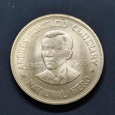 【全场包邮】纯粹捡漏拍503场 - 菲律宾1963年1比索伯尼法希奥诞生100周年纪念银币【38毫米26克90%】