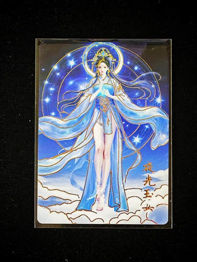 琦卡当当铺～第33期★★好多小漏~马上就结束了快来~支持寄存★★~【9点40结束】扫码加群抽[包邮券]~ - 琅琊卡藏 夜光玉女 黑白灰 幻彩 1张