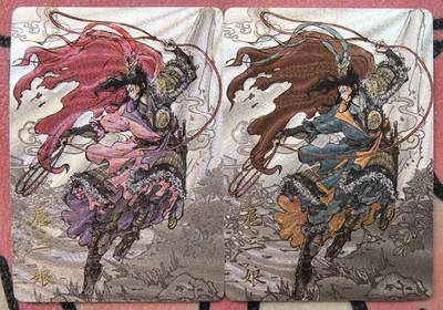 丫丫卡拍贺岁期-隔天发货（2月11日22：00截拍） - 【特卡】橙卡文化--百媚西游 舞鞭扈三娘 原色+异色两张 半粗