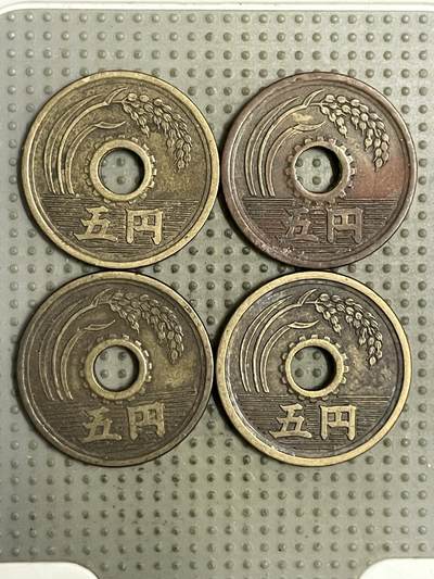 2026年第26场各国散币拍卖（总第176场）年前发货截止到11号 - 日本昭和二十五年楷体五円4枚