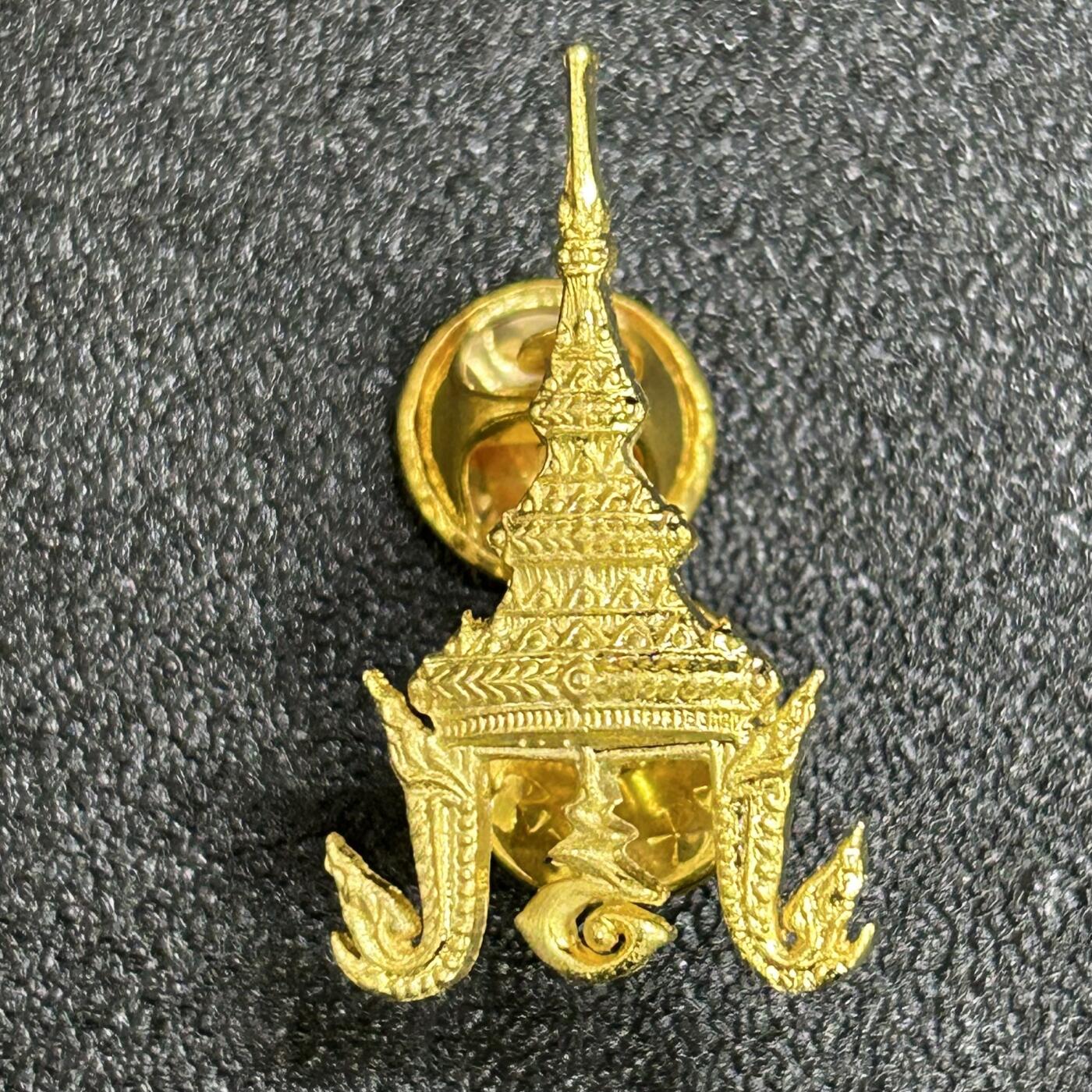 西秦中古拍卖第七十七期 2026马年新春专场 本场拍品年初九发出 泰国拉玛九世时代 皇家御林军证章