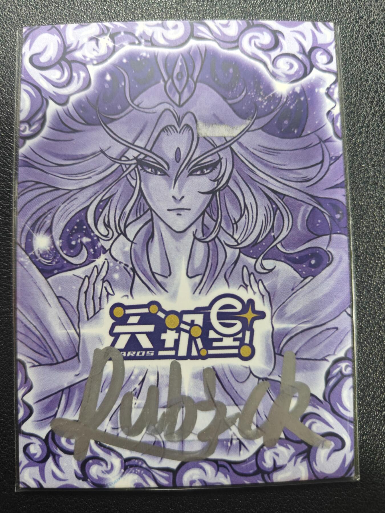 天玑星卡拍第172期《2.23周一截拍》持续收拍收评中 满赠卡需备注