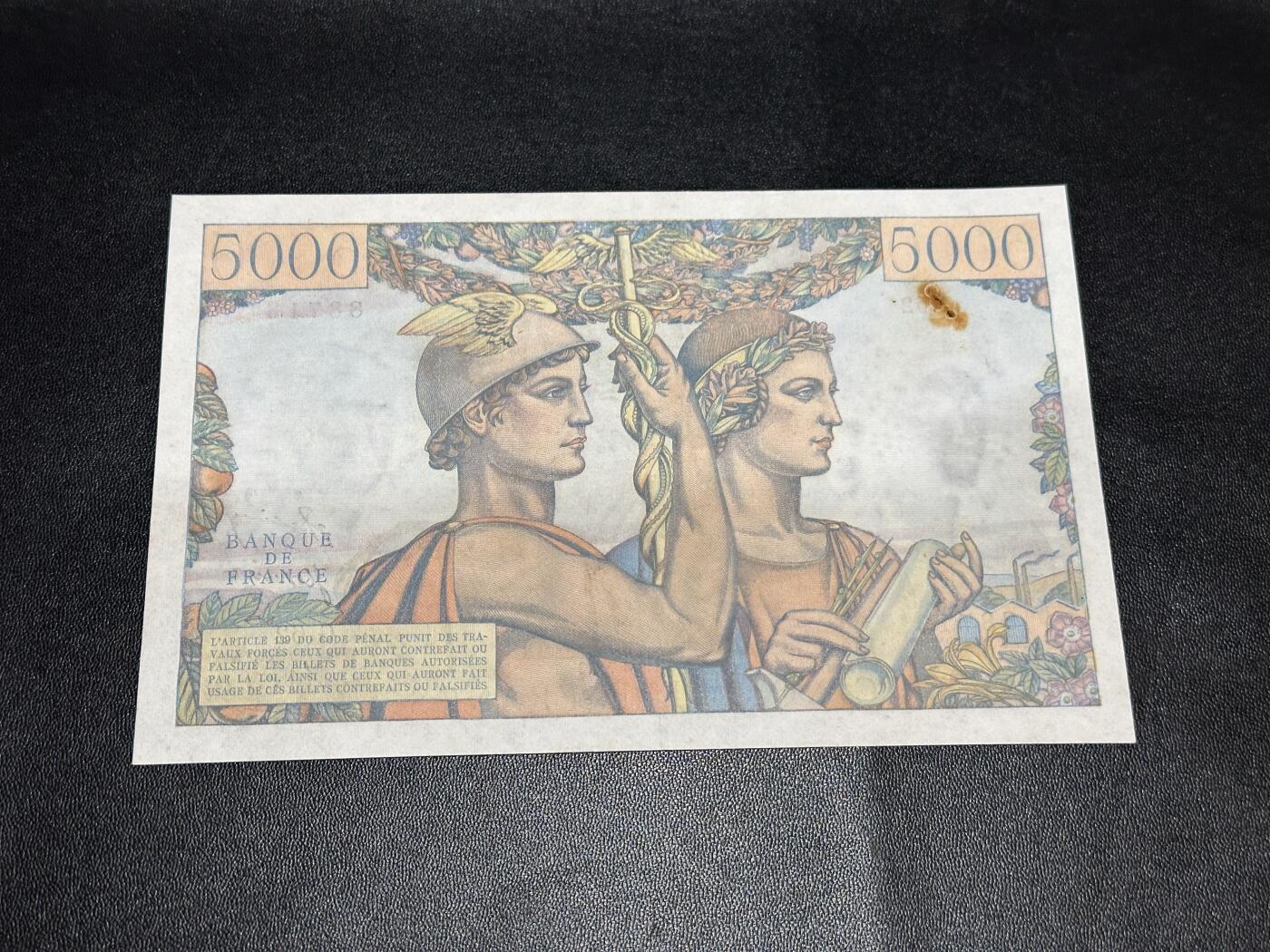 《外钞收藏家》第六百一十期（新年假期场/年后快递恢复正常再发货）（长期征集拍品、欢迎藏友们联系合作） 1951年法国5000法郎 AU品相 有折有针孔