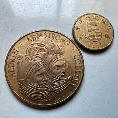 🌹外币初藏🌹🐯2026年第19场 快递已停，正月十五后再发 - 美国1969年阿波罗11号登月宇航员纪念铜章 45毫3