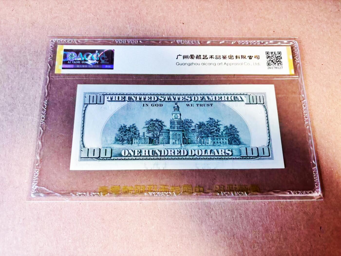 【Blue Auction】世界纸币精拍第786期——18级TOP拍卖/信誉/品质/专业/高效💫(年前收官场）