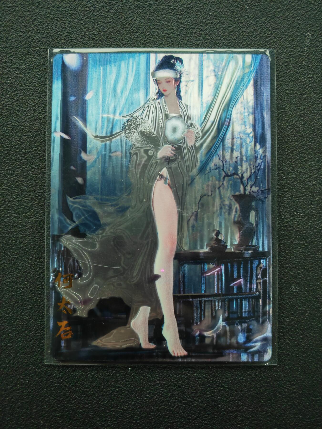 周四第100期阳大大卡牌拍卖第100期（持续收拍品，周六晚上九点截拍，进群福利早知道） 【光刻】琅琊卡藏 三国演义  墨一 何太后