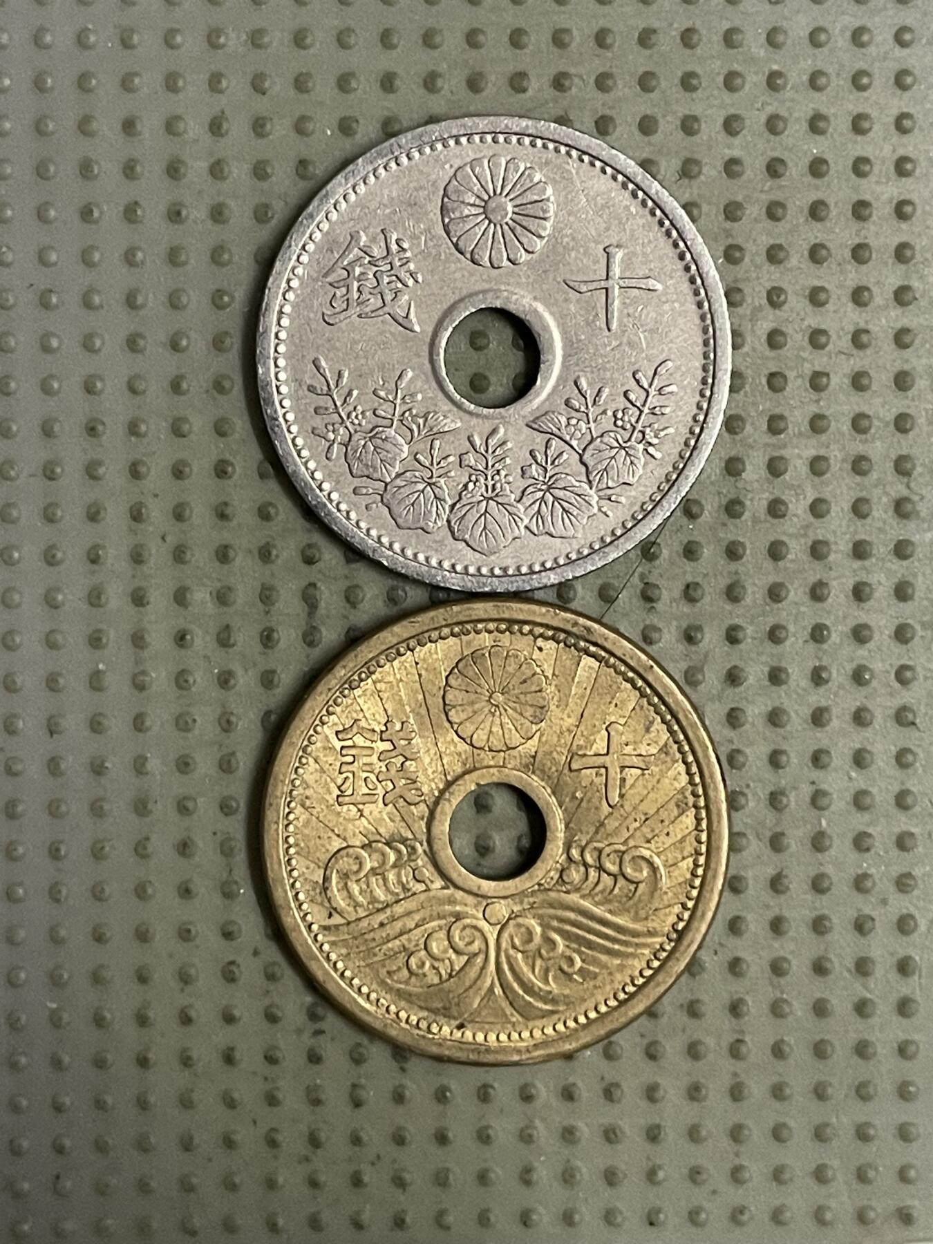 2026年第26场各国散币拍卖（总第176场）年前发货截止到11号 日本十钱2枚