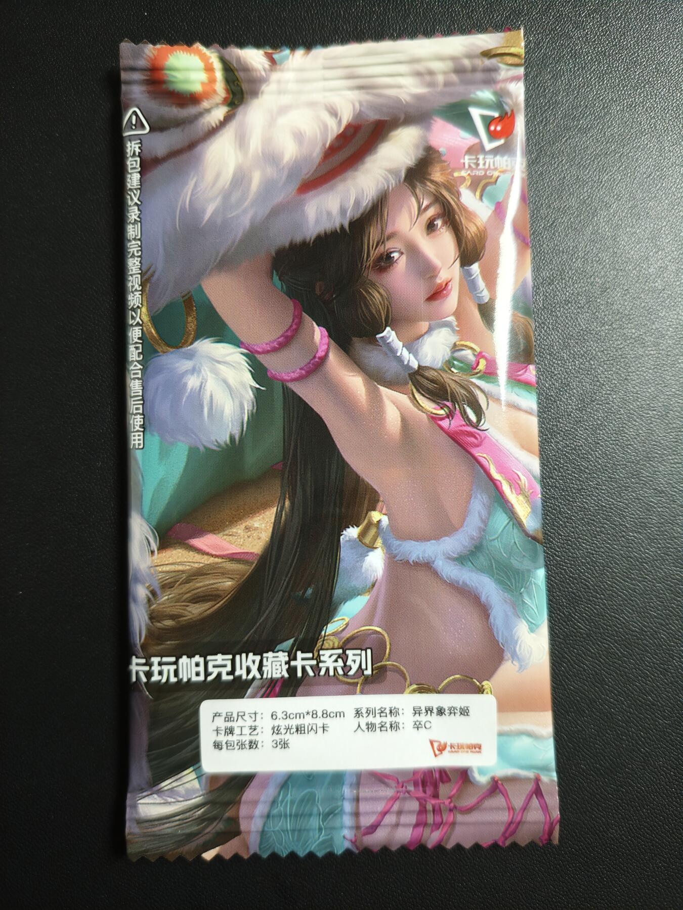 天玑星卡拍第171期《2.12周四截拍年前最后一场》持续收拍收评中 满赠卡需备注