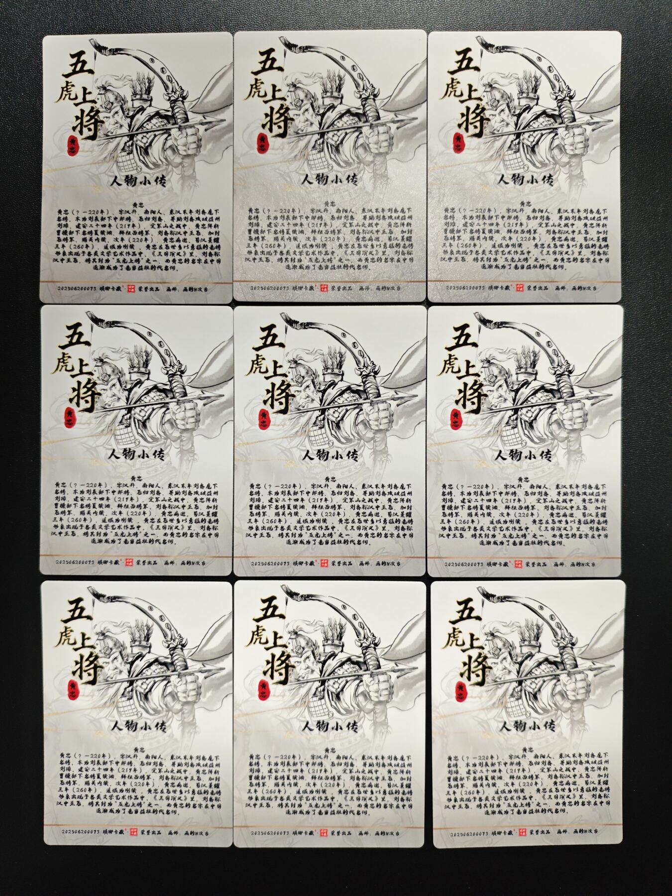 天玑星卡拍第171期《2.12周四截拍年前最后一场》持续收拍收评中 满赠卡需备注