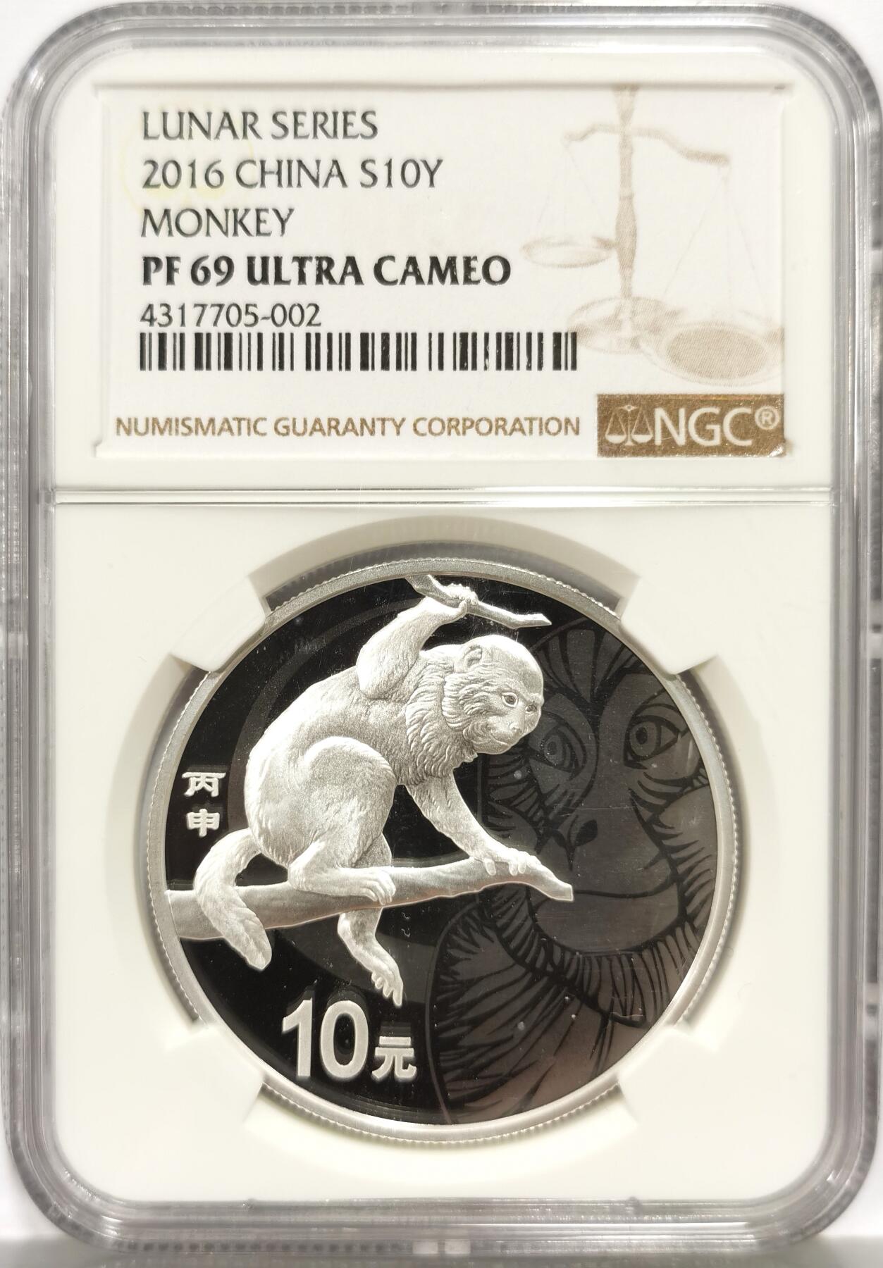 博洋堂蛇年收官专场暨第161期（全场包邮）