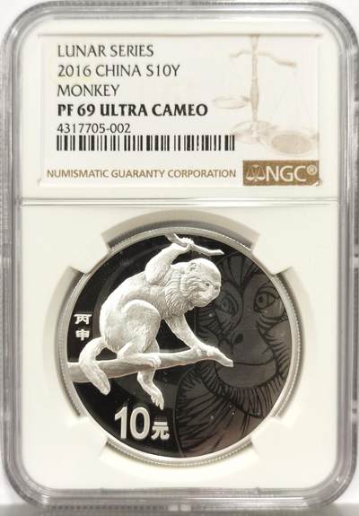 博洋堂蛇年收官专场暨第161期（全场包邮） - NGC PF69UC 中国2016年猴年生肖999纯银30克大银币