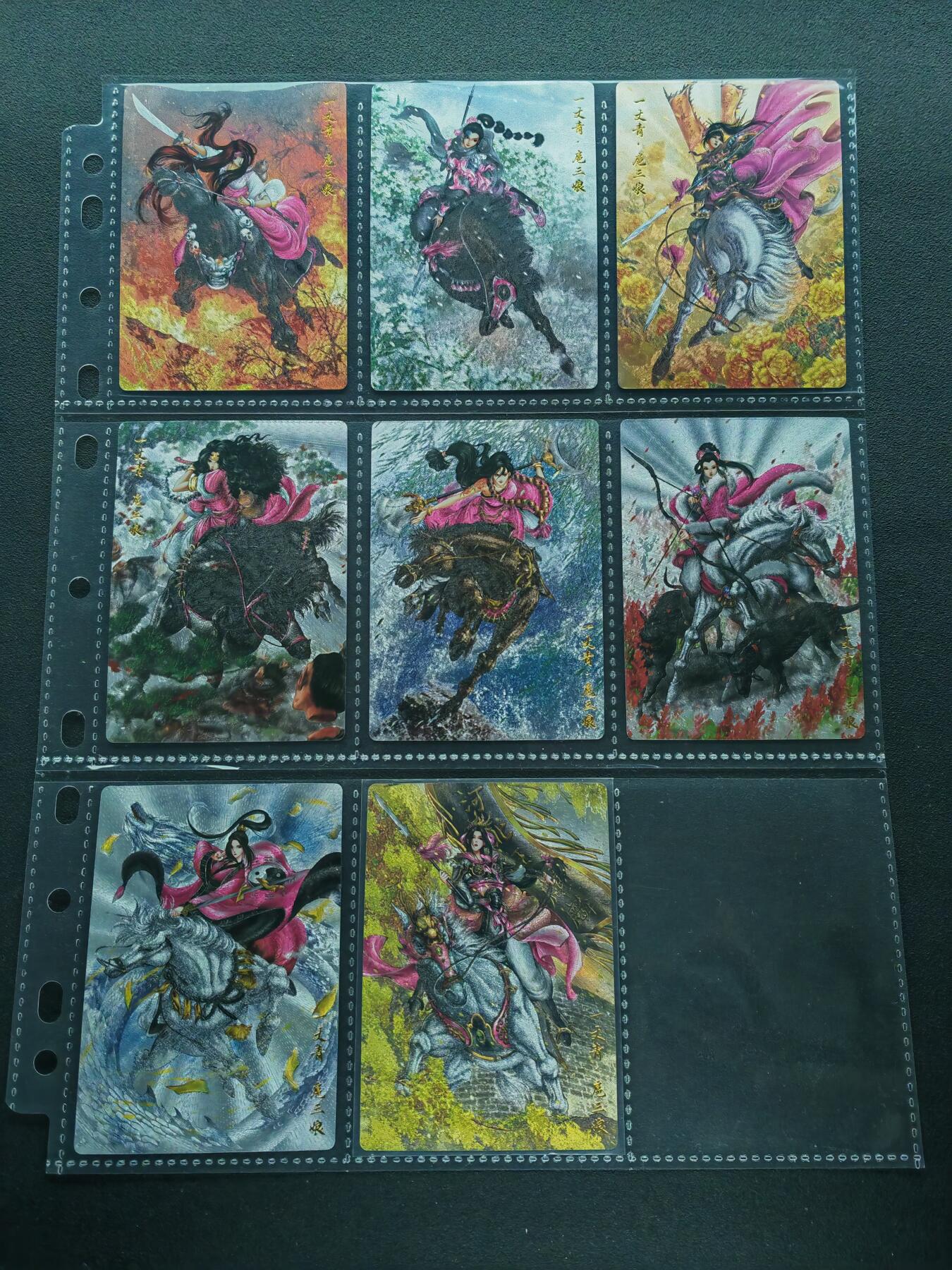 周四第100期阳大大卡牌拍卖第100期（持续收拍品，周六晚上九点截拍，进群福利早知道） 【谷粒三娘】卡德曼 谷粒忠义水浒  粉衣三娘53张全套 包含2张亲签