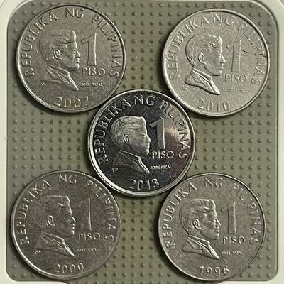 2026年第26场各国散币拍卖（总第176场）年前发货截止到11号 - 菲律宾1比索5枚