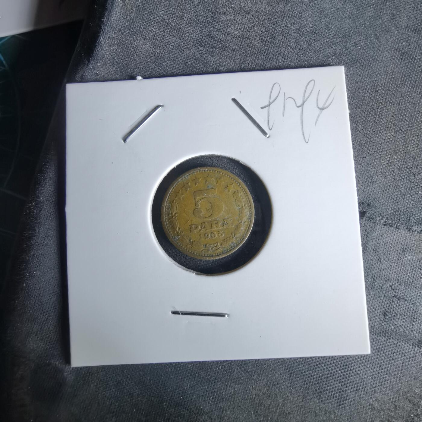 沼泽如烟--第991场 南斯拉夫1965年5帕拉