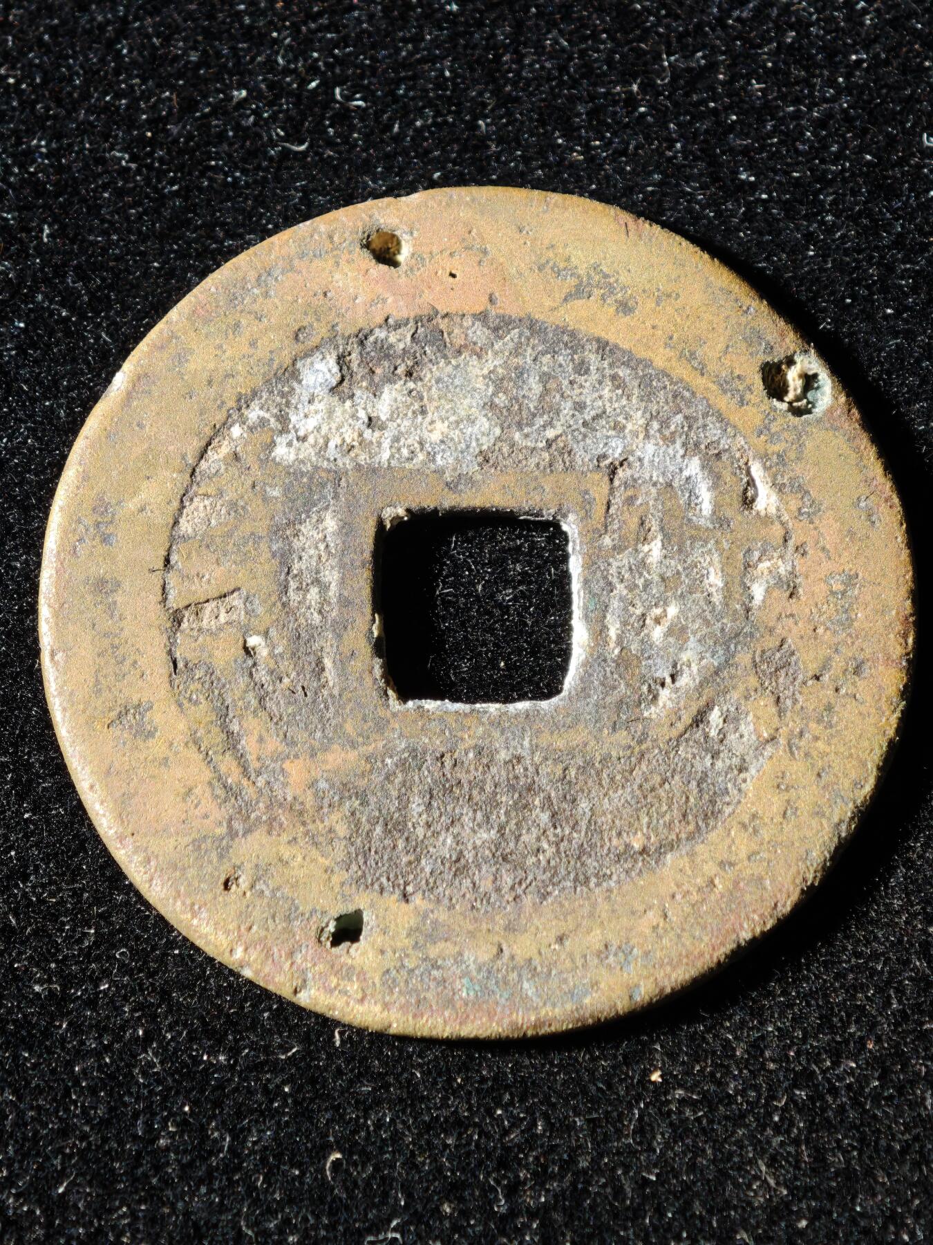 117期新疆红钱粟特钱币丝路钱币专场 B3钱币版式