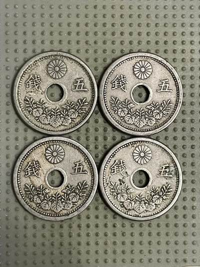2026年第26场各国散币拍卖（总第176场）年前发货截止到11号 - 日本中孔五钱4枚