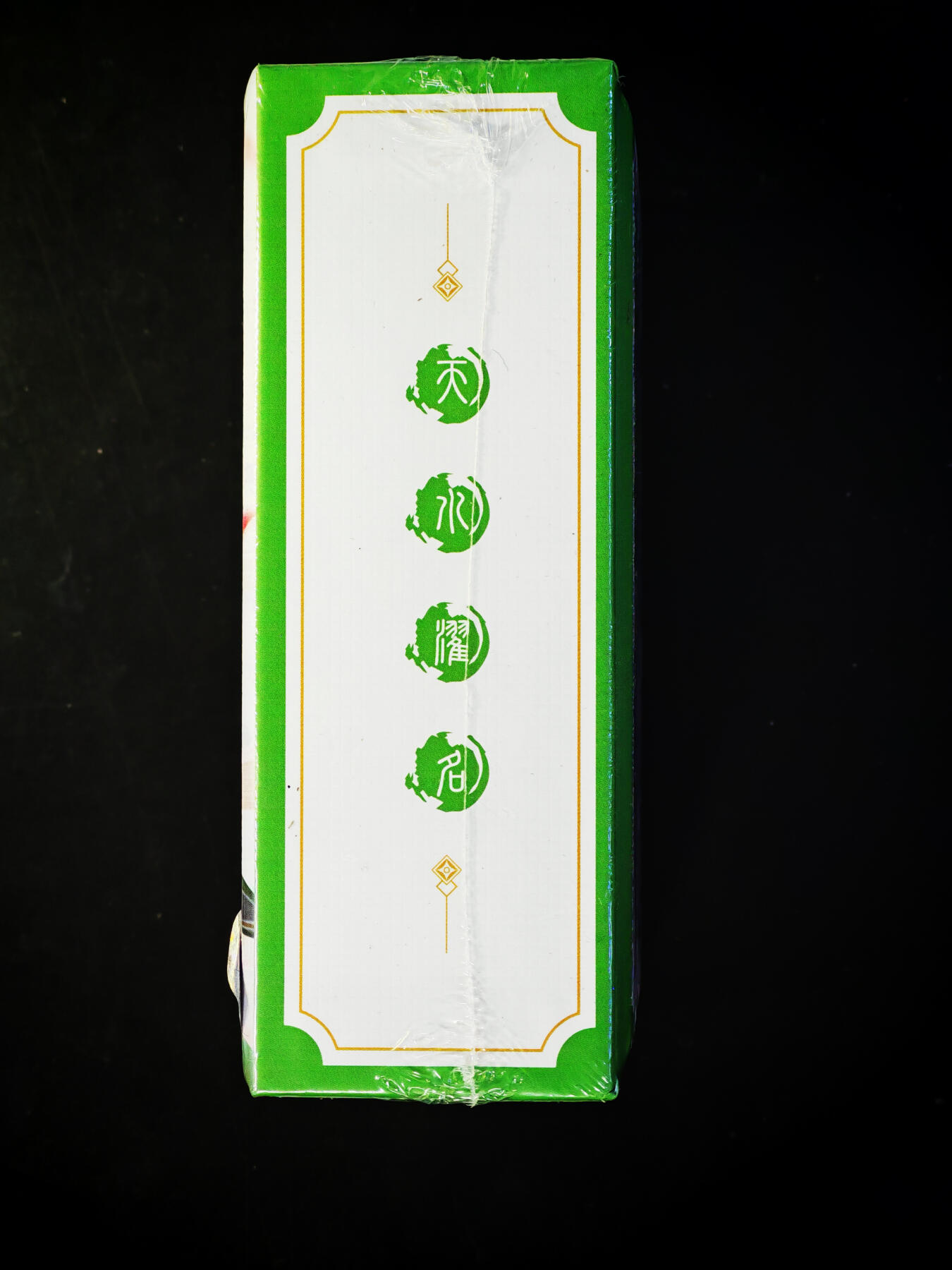 琦卡当当铺～第33期★★好多小漏~马上就结束了快来~支持寄存★★~【9点40结束】扫码加群抽[包邮券]~ 三国杀正版-孙权一盒