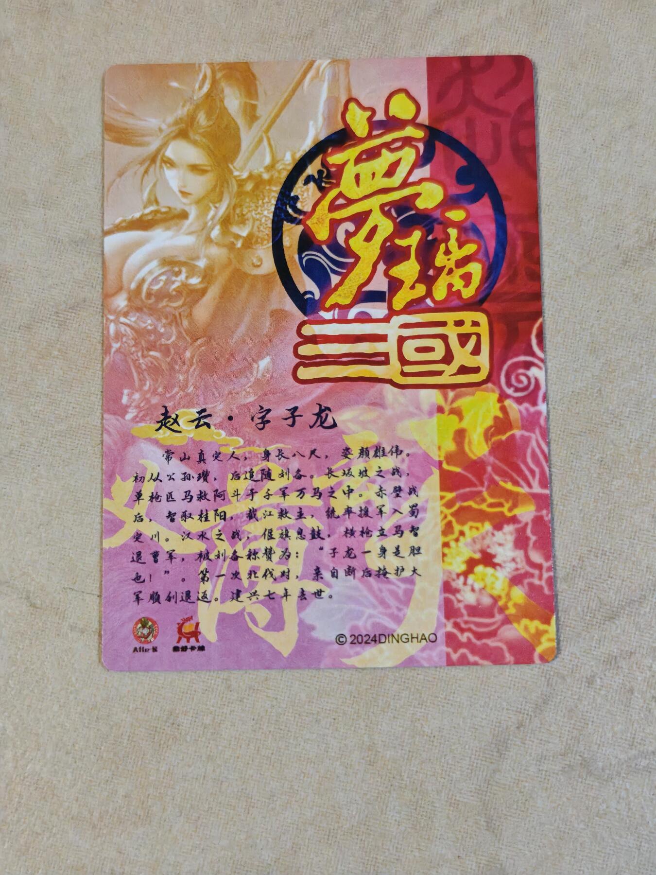 夜之极第三十九期 （2月11日周三晚9点截拍，欢迎竞拍）