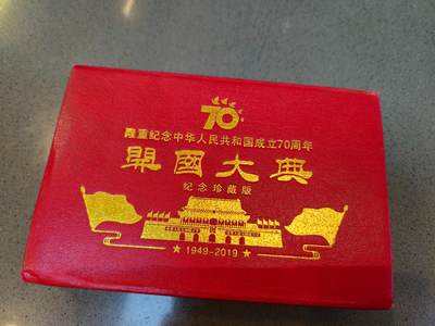 各国勋章奖章拍卖第48期，春节特拍，可免运费 - 银条，真伪自辨