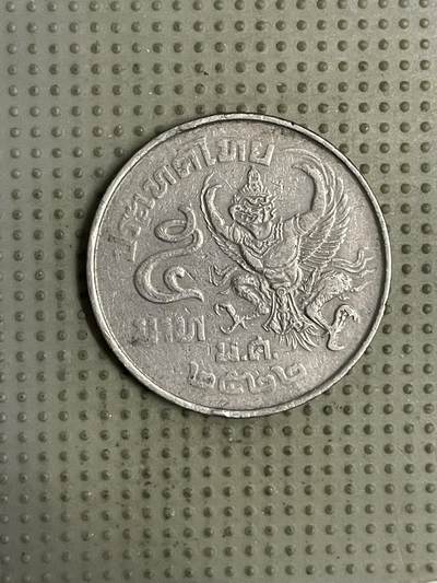 2026年第26场各国散币拍卖（总第176场）年前发货截止到11号 - 泰国5泰铢